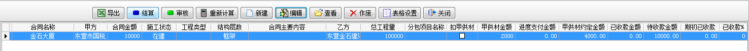 澳港宝典资料网官网