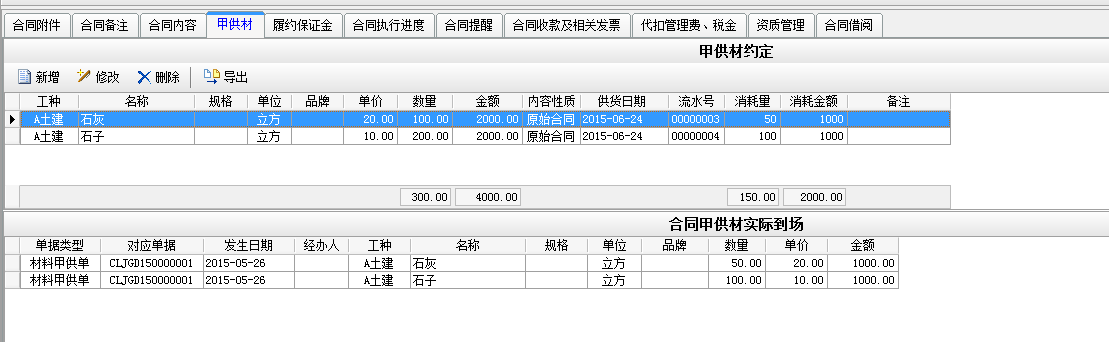 澳港宝典资料网官网