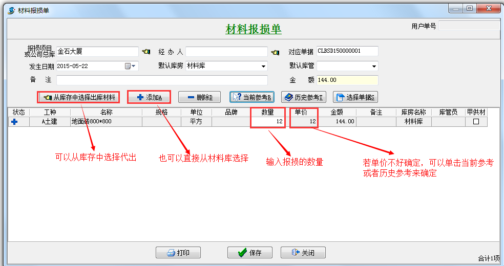 澳港宝典资料网官网