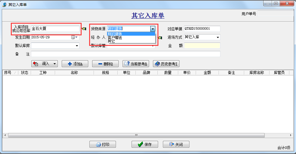 澳港宝典资料网官网