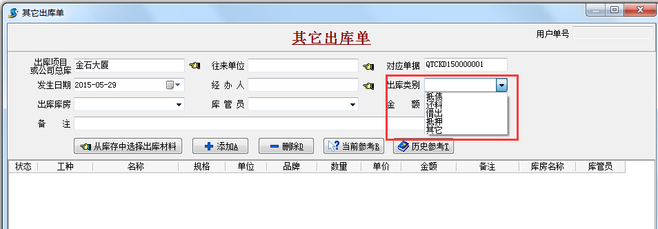 澳港宝典资料网官网