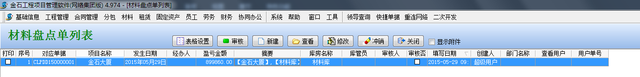 澳港宝典资料网官网
