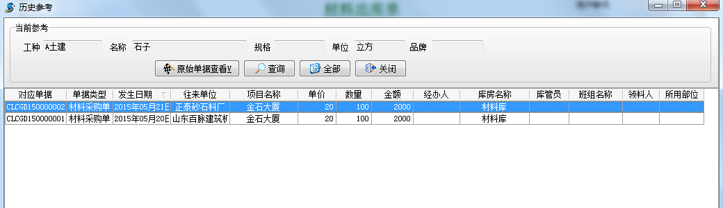 澳港宝典资料网官网