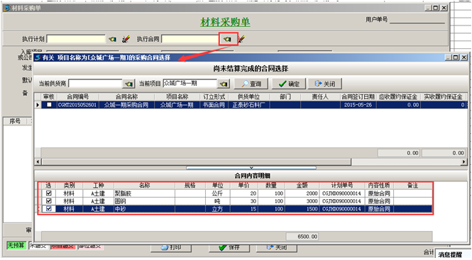 澳港宝典资料网官网