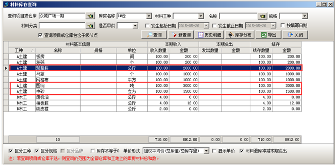 澳港宝典资料网官网