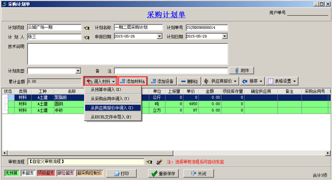 澳港宝典资料网官网