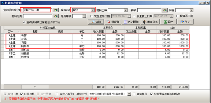 澳港宝典资料网官网