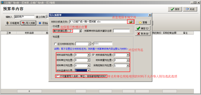 澳港宝典资料网官网