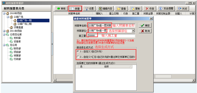 澳港宝典资料网官网