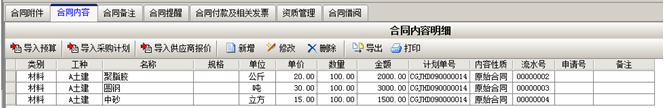 澳港宝典资料网官网
