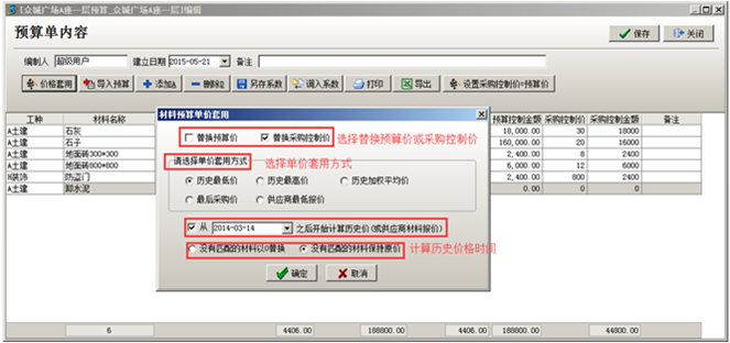 澳港宝典资料网官网
