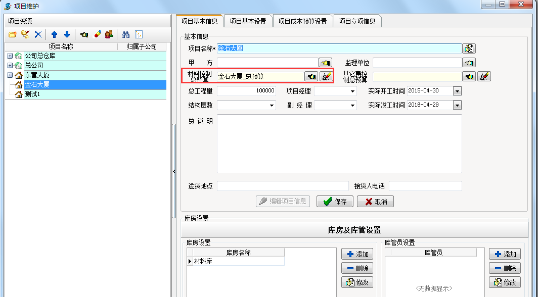 澳港宝典资料网官网
