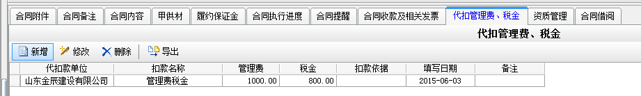 澳港宝典资料网官网