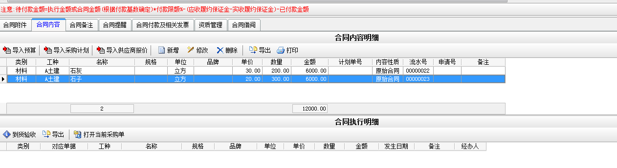 澳港宝典资料网官网