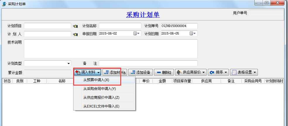 澳港宝典资料网官网
