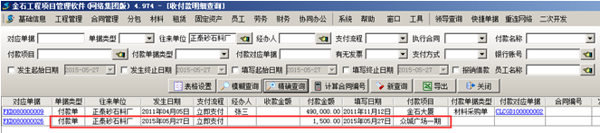 澳港宝典资料网官网