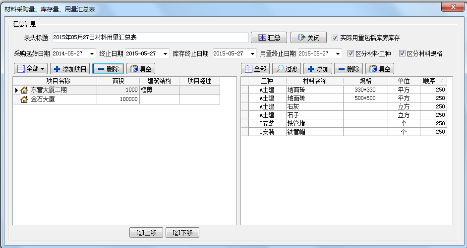 澳港宝典资料网官网