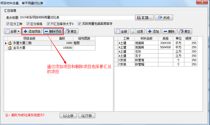 澳港宝典资料网官网