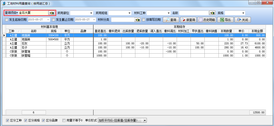 澳港宝典资料网官网