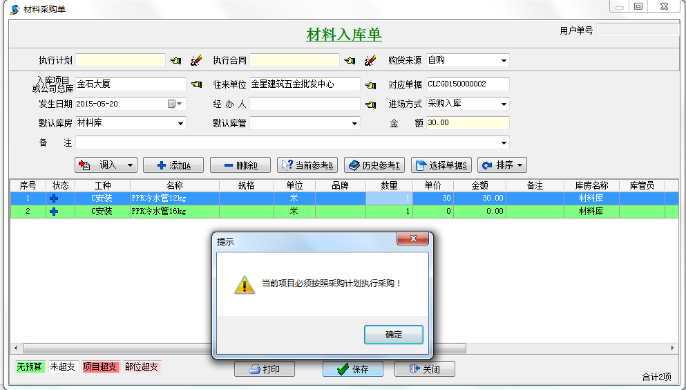 澳港宝典资料网官网