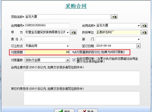 澳港宝典资料网官网