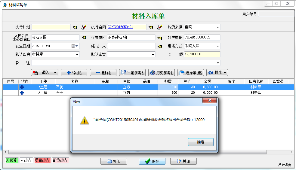 澳港宝典资料网官网