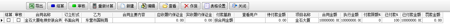 澳港宝典资料网官网