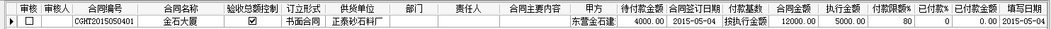 澳港宝典资料网官网