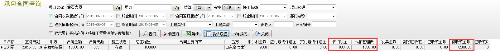 澳港宝典资料网官网