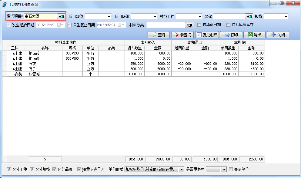 澳港宝典资料网官网