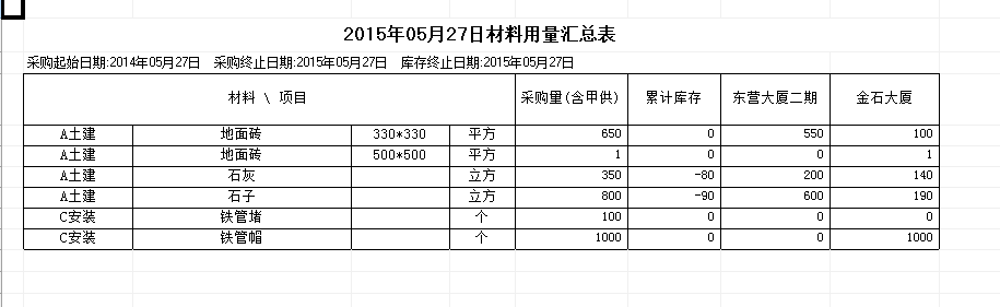 澳港宝典资料网官网