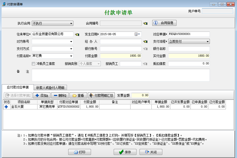 澳港宝典资料网官网
