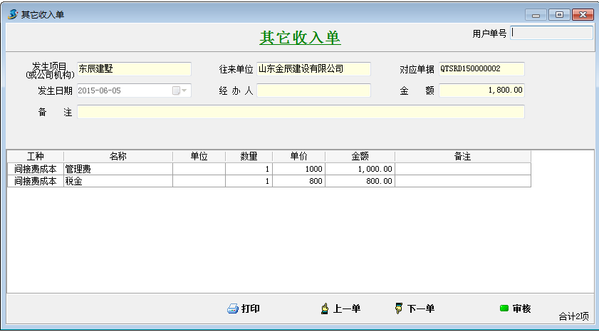 澳港宝典资料网官网
