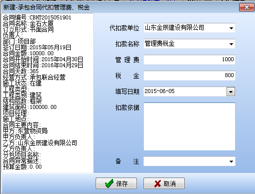 澳港宝典资料网官网