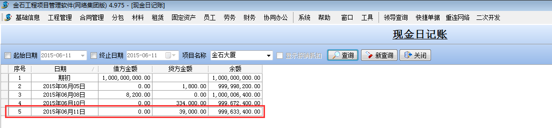 澳港宝典资料网官网