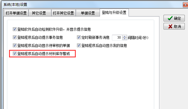 澳港宝典资料网官网