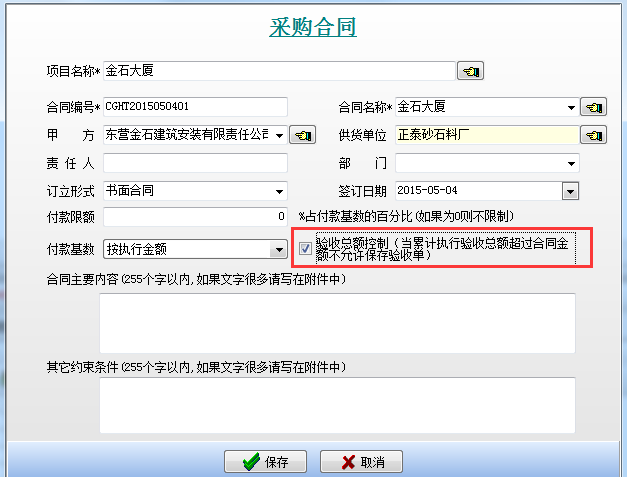 澳港宝典资料网官网