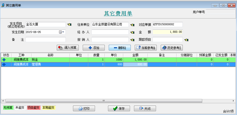 澳港宝典资料网官网