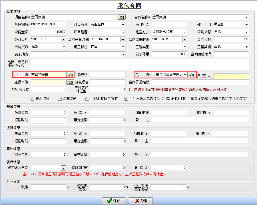 澳港宝典资料网官网