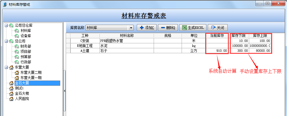 澳港宝典资料网官网