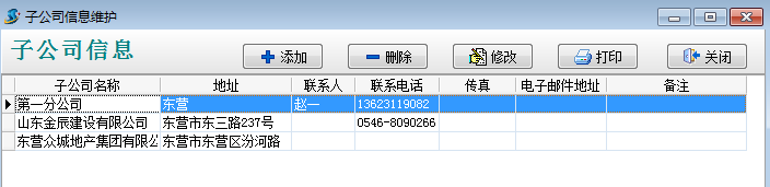 澳港宝典资料网官网