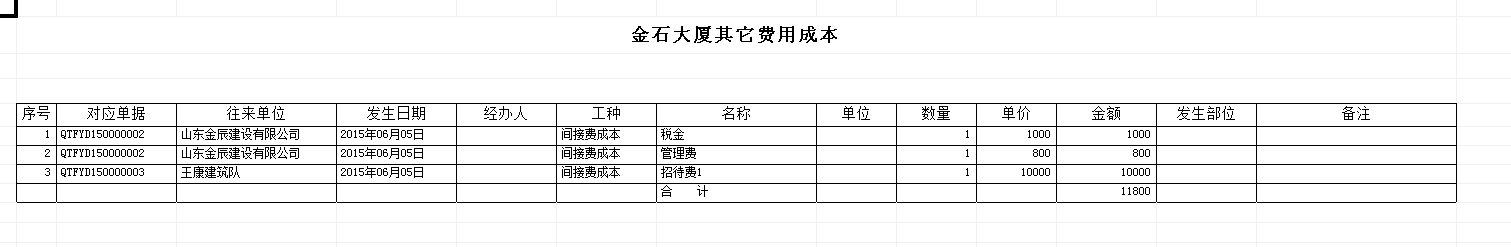 澳港宝典资料网官网