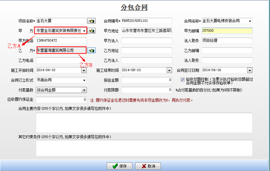 澳港宝典资料网官网