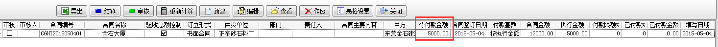 澳港宝典资料网官网