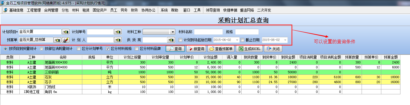 澳港宝典资料网官网