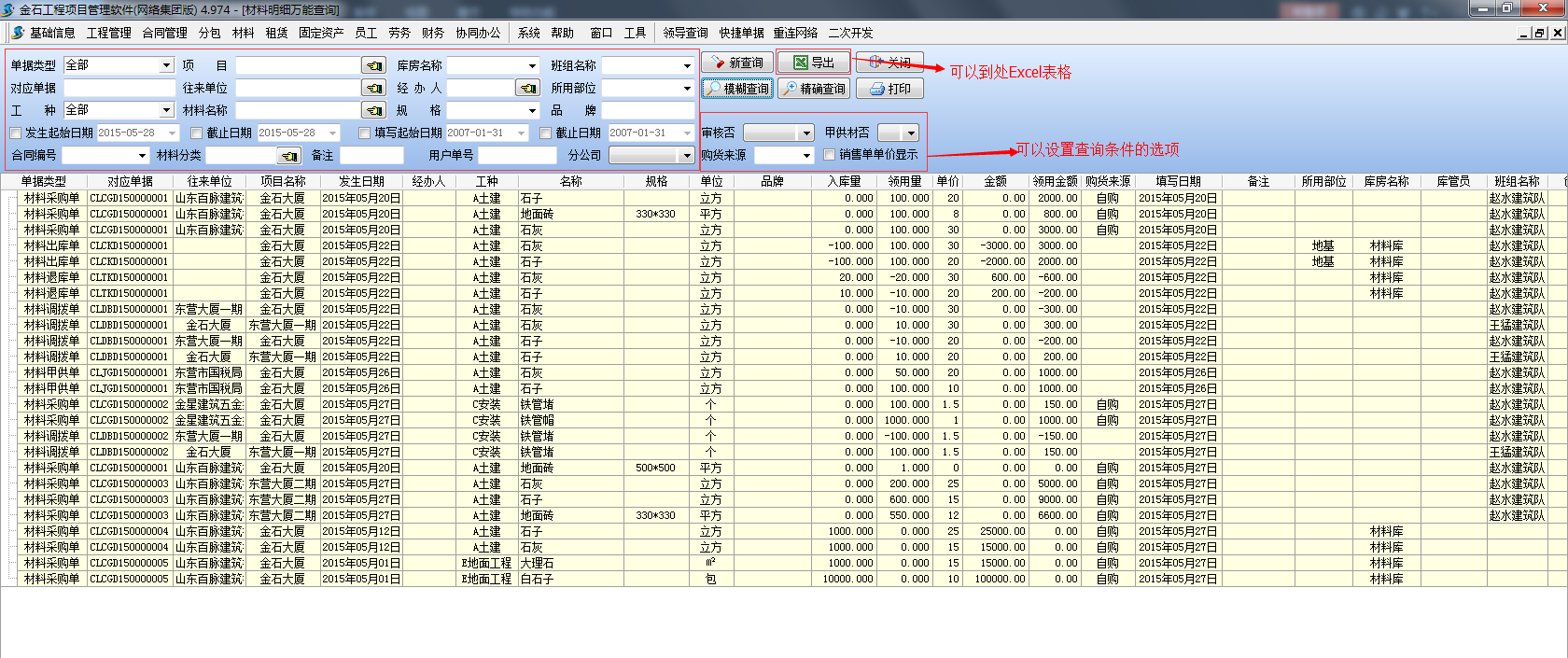 澳港宝典资料网官网