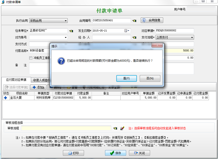 澳港宝典资料网官网