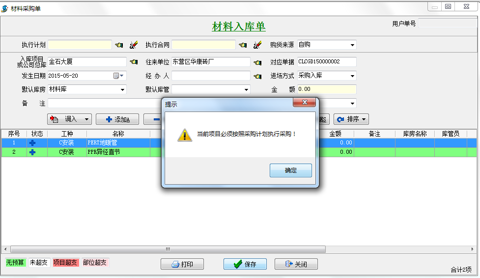 澳港宝典资料网官网