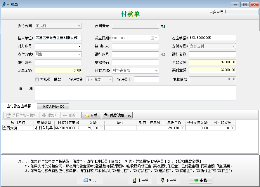 澳港宝典资料网官网
