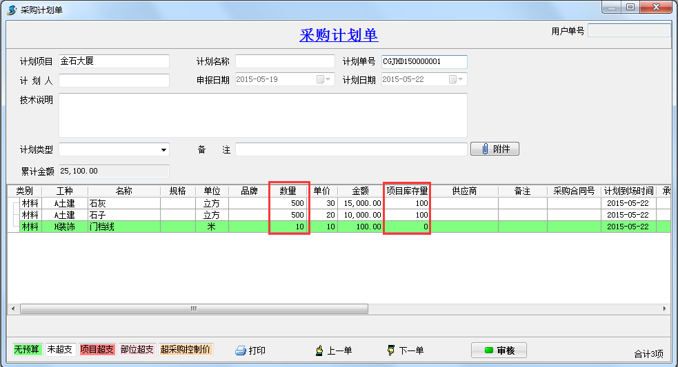 澳港宝典资料网官网